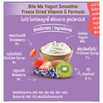 Bite Me Yogurt Smoothie snack with Vitamin C, showing a colorful confectionery snack package with fruity graphics.