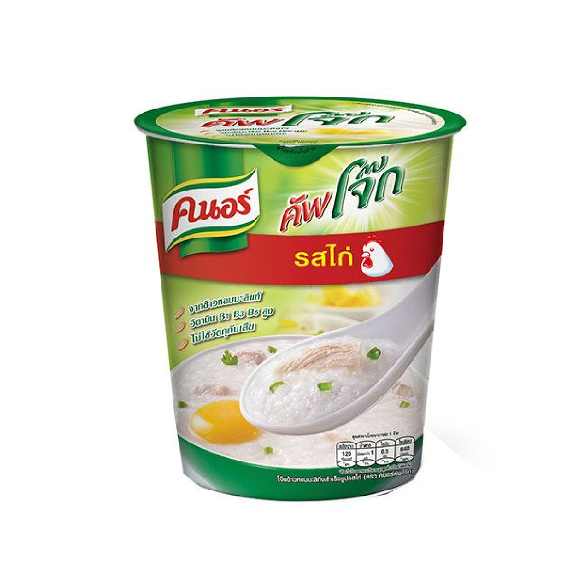 Knorr Cup Jok Chicken instant soup cup with noodles, chicken flavor, and seasoning, ready to enjoy.