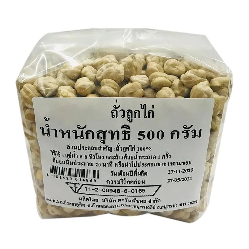 Makro brand dry chickpeas in a 500g package, shown in a clear view, ideal for cooking and snacking.