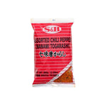 S & B Marco Polo Shichimi Togarashi chili pepper powder in a spice jar, showcasing the colorful assorted dried chili spice blend.