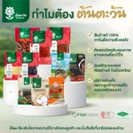 Tontawan Peanuts 1.5kg in a clear bag, dry grocery product from TONTAWAN, showing fresh, roasted peanuts ready for snacking or cooking.