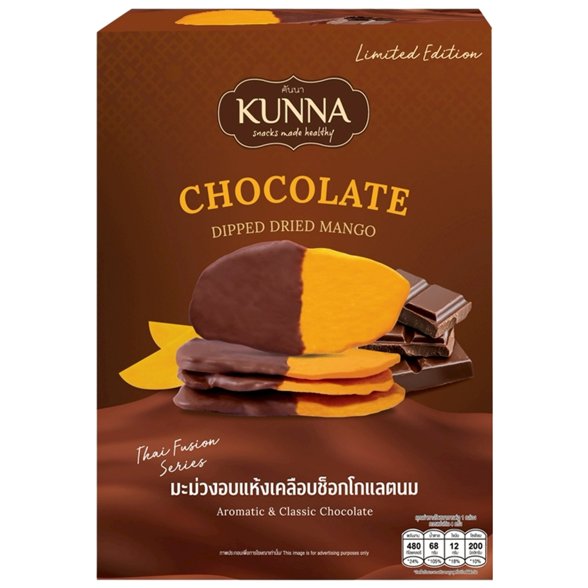 Kunna chocolate dipped dried mango slices, sweet and chewy confectionery snack with rich chocolate coating.