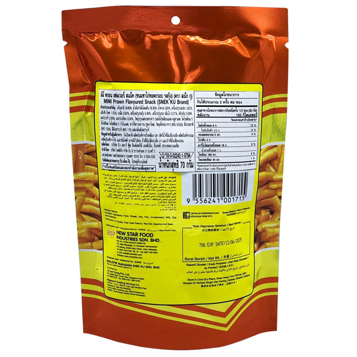 Snek Ku Mimi Prawn Flavored Snacks in colorful packaging, crunchy confectionery snacks with prawn flavor from Snek Ku.