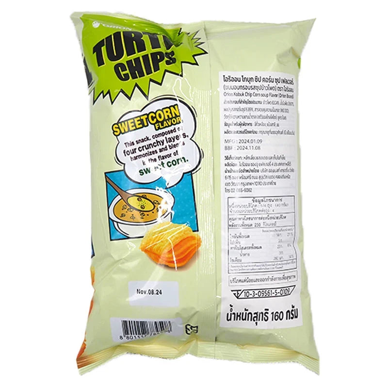 Orion Turtle Chips Sweet Corn flavor in 160g bag, crispy corn snack for dry grocery and snack lovers.
