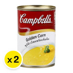CAMPBELL'S Cream of Sweet Corn condensed soup 305g, two cans, dry grocery product with yellow corn and creamy soup in cans