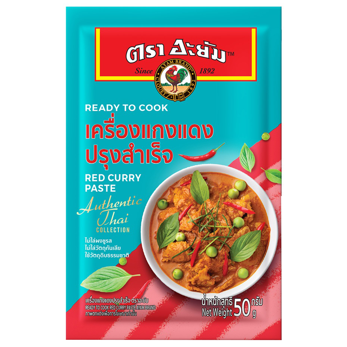 Ayam Ready To Cook Red Curry Paste in a jar, showcasing the bright red Thai curry paste with fresh ingredients on the label.