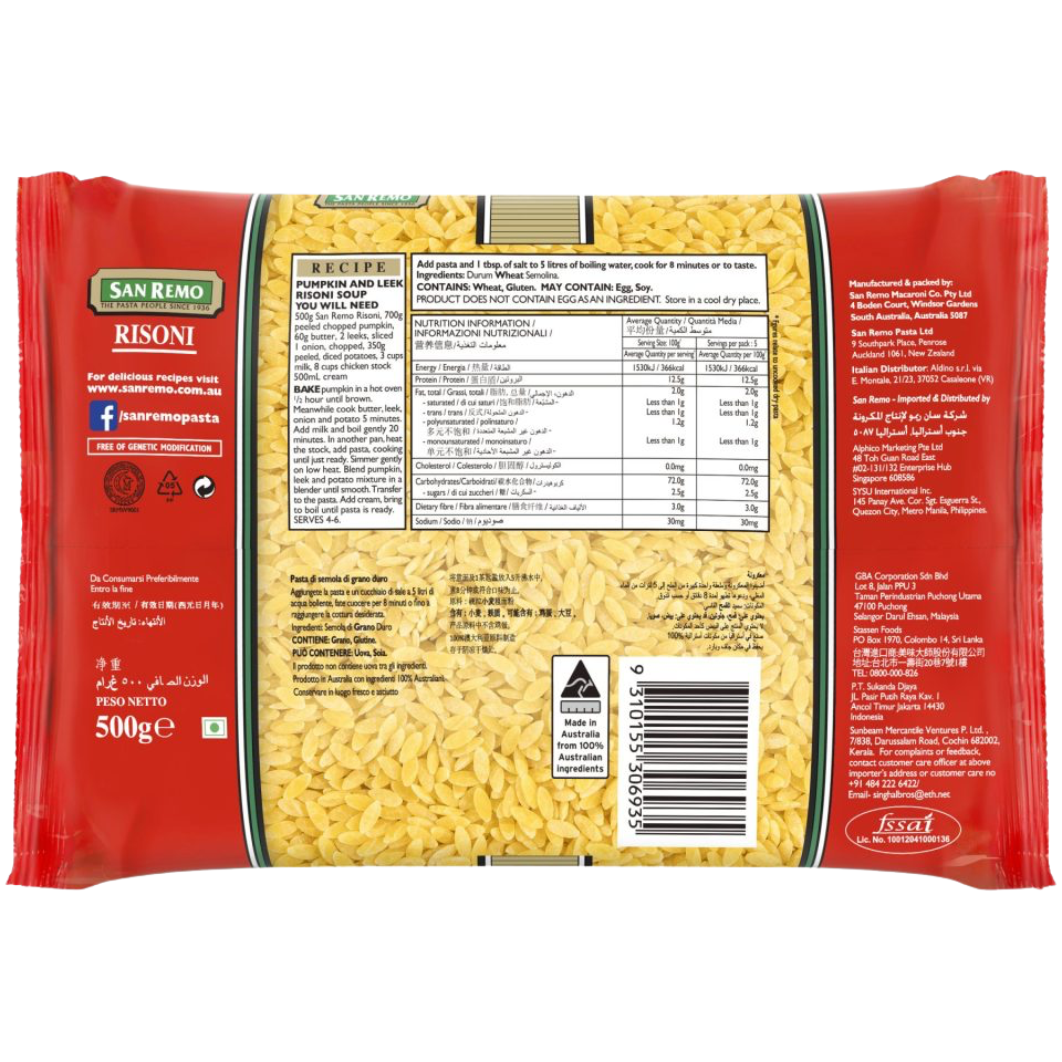 San Remo Risoni pasta, small rice-shaped durum wheat pasta for cooking and salads, shown in a clear image.