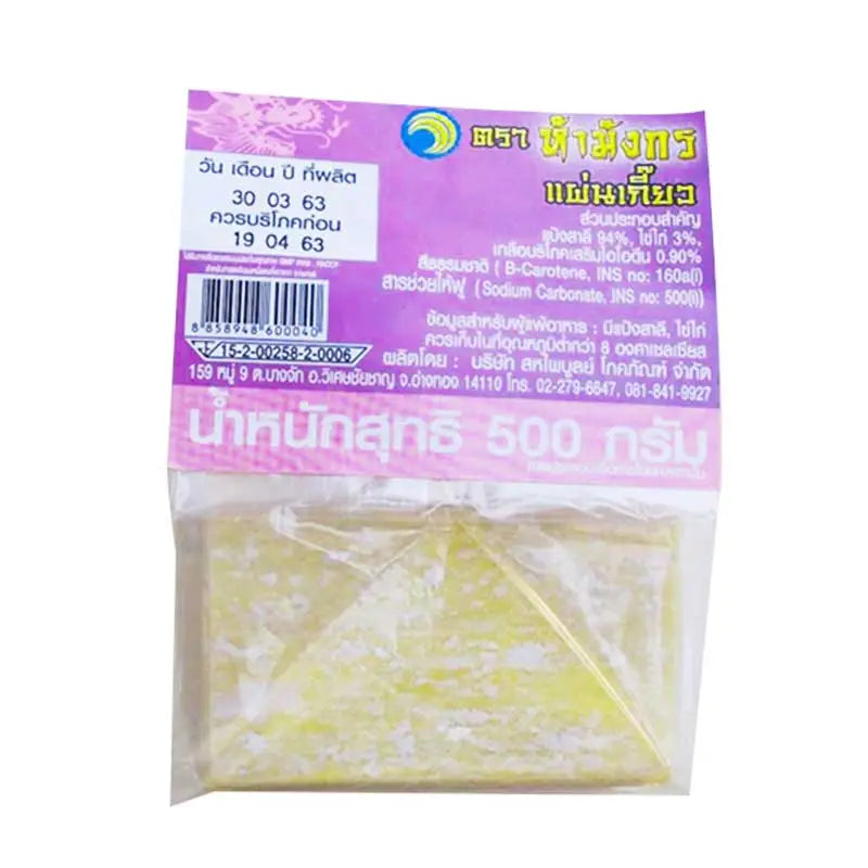 Five Dragon Crispy Wonton 500g, dry grocery snack with golden, crispy wontons in a colorful package.