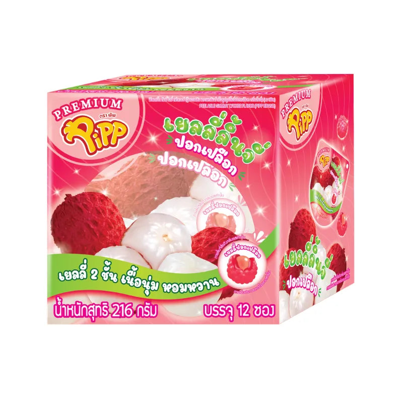PIPP Peelable Gummy Lychee flavor snacks, 18g packs, featuring colorful gummy candies in a resealable bag.