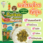 Begin Baby Japanese style rice powder in a 30g dry grocery package, with a smooth, fine white powder visible in the image.