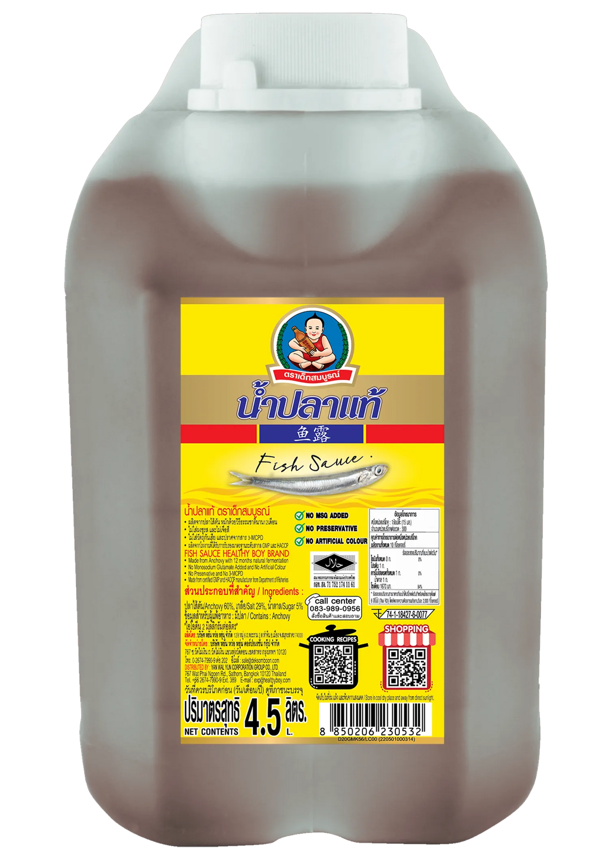Deksomboon fish sauce 4.5L bottle, clear liquid in a plastic container, used in Asian cooking and seasoning.