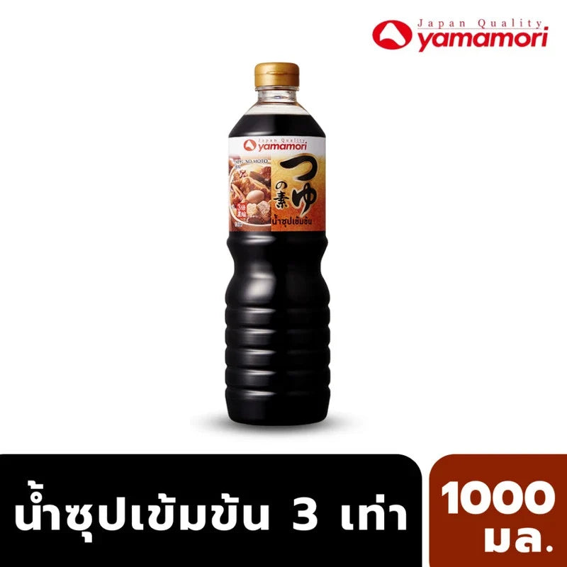 Yamamori Concentrated Soup Oden 1L bottles, Japanese dry grocery product, with labels and caps visible in the image