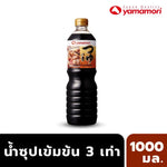 Yamamori Concentrated Soup Oden 1L bottles, Japanese dry grocery product, with labels and caps visible in the image