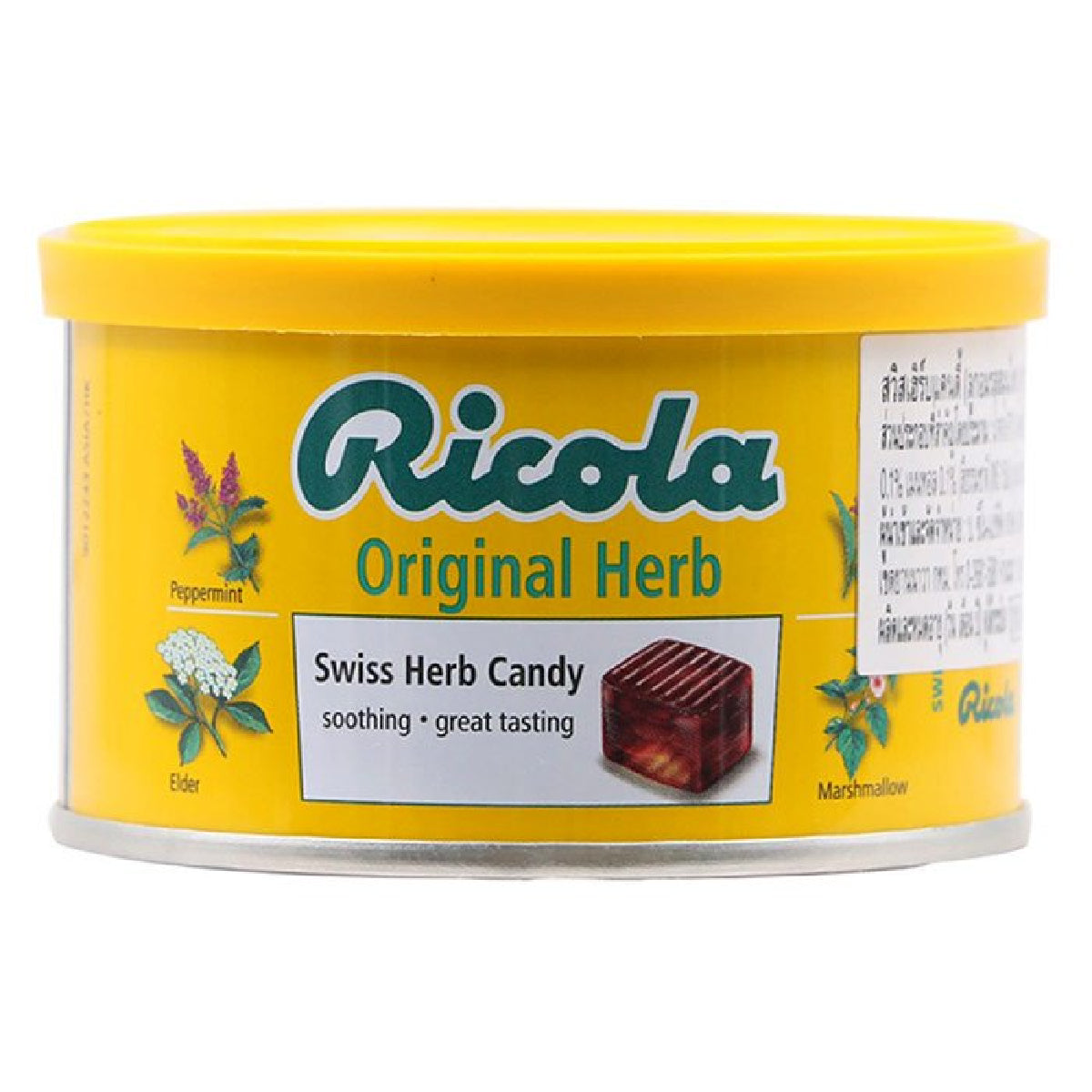 Ricola Swiss Herb Yellow Candy in a clear wrapper, featuring yellow-colored herbal confectionery snacks with Ricola branding.