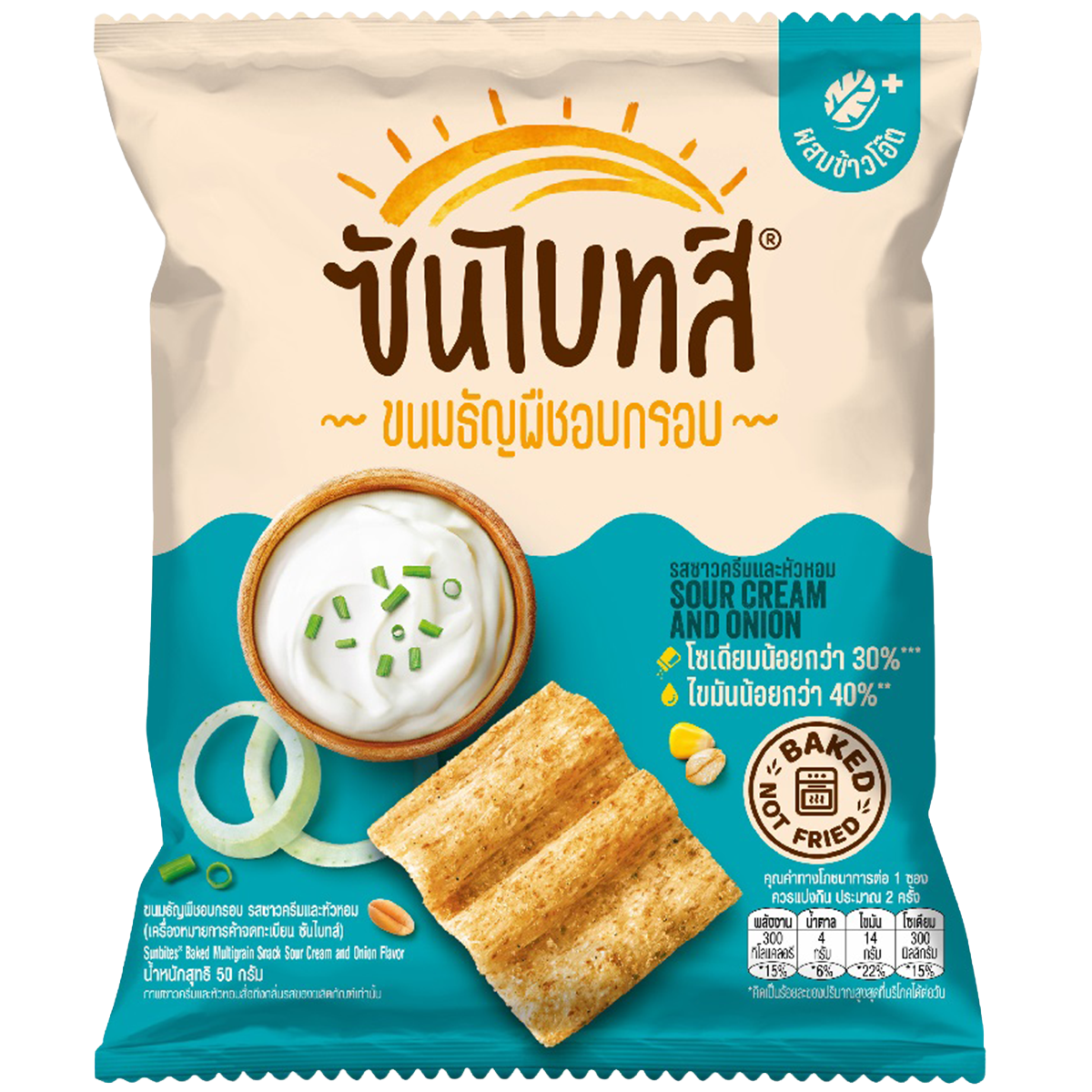 Sunbites Baked Multigrain Snack with Sour Cream and Onion flavor, showing the crunchy snack pieces in a colorful package.