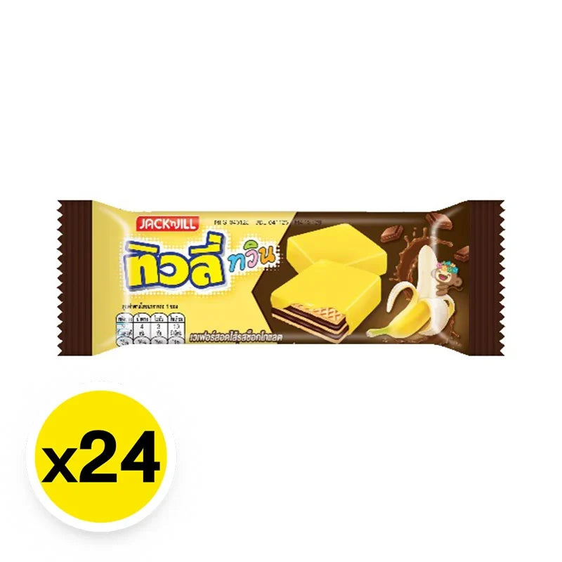 Tivoli Twin Wafer Coated Chocolate Banana snacks, 10g x24 pack, dry grocery confectionery with chocolate-coated banana flavor