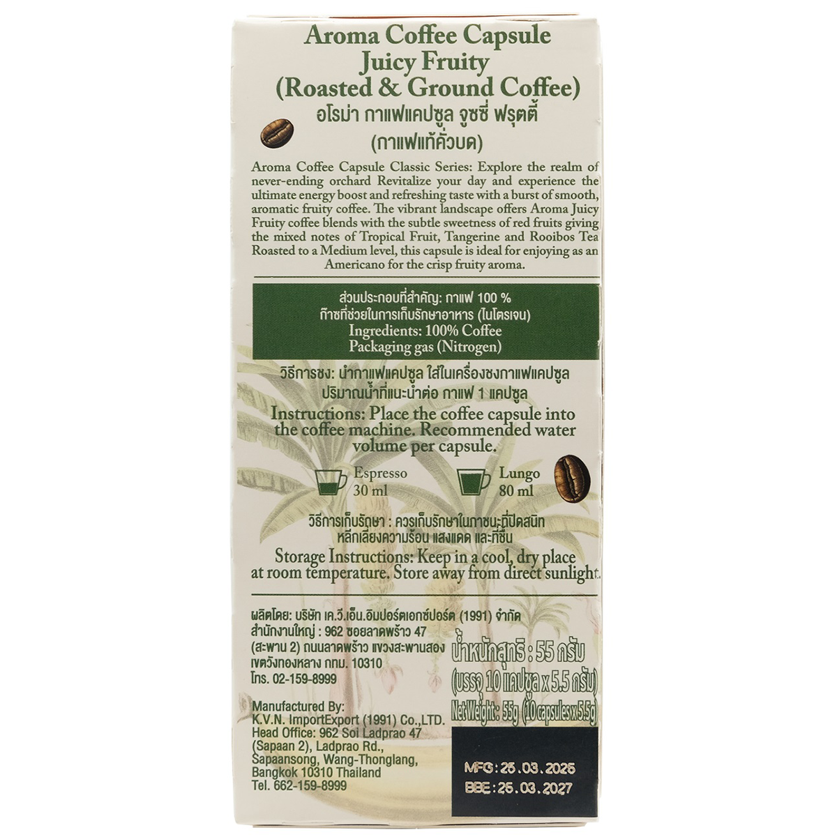 Aroma Juicy Friuty capsule for drinks, showing colorful capsule with fruit flavor branding on a white background.