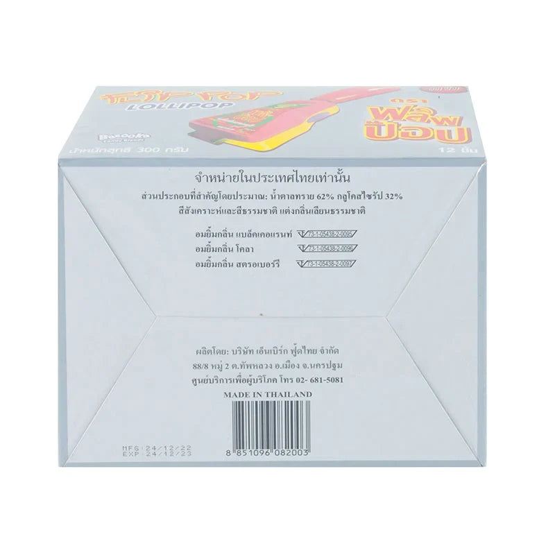 Flip POP Candy Fruity Blackcurrant, Cola, and Strawberry flavored dry snacks in 25g packs, featuring colorful confectionery treats.