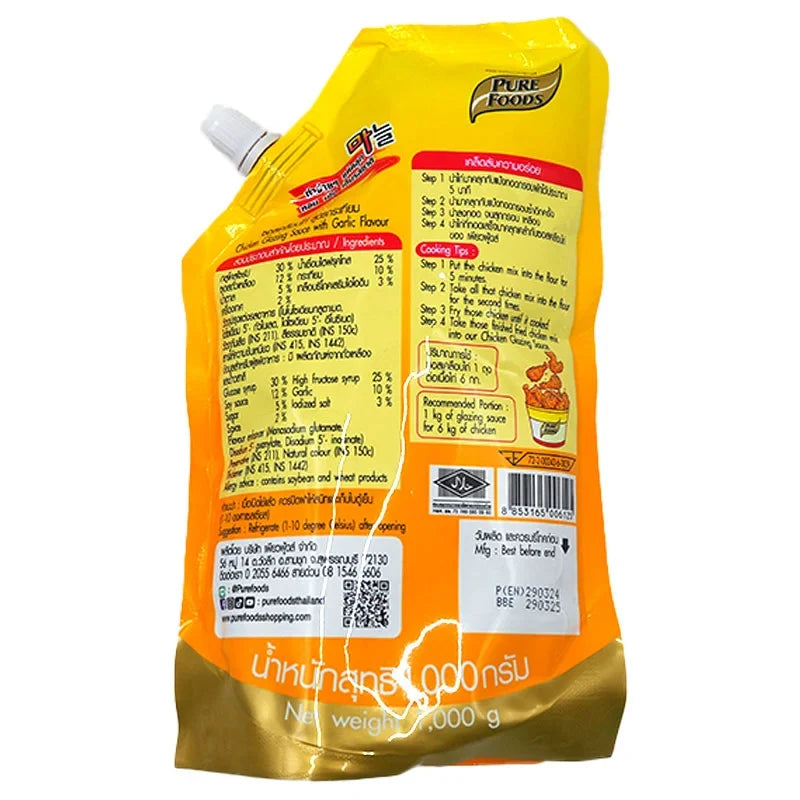Pure Foods Chicken Sauce Garlic Flavor in 1kg jar, ideal for cooking, with a rich garlic aroma and creamy texture.
