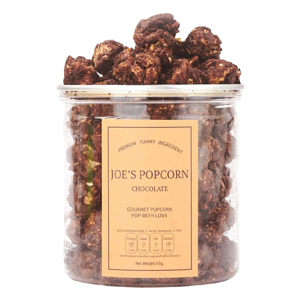 Cute Popcorn Chocolate confectionery snack with chocolate-coated popcorn pieces in a colorful bag.