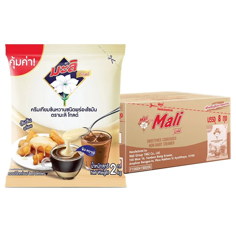 MALI Mali Gold sweetened condensed non-dairy creamer 2kg package, dry grocery product with eight units in a stack