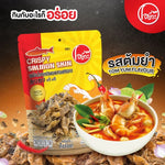 O-yua Crispy Salmon Skin Snacks with Tom Yum Kung flavor, 20g pack, savory seafood confectionery, crispy and flavorful.