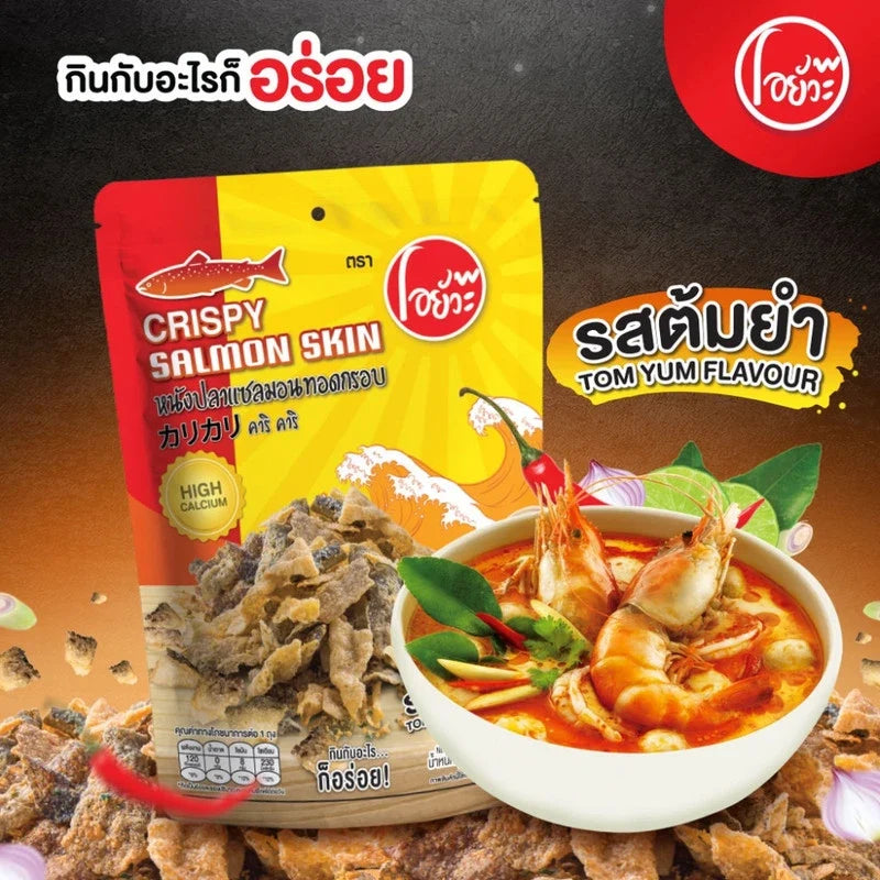 O-yua Crispy Salmon Skin Snacks with Tom Yum Kung flavor, 20g pack, savory seafood confectionery, crispy and flavorful.