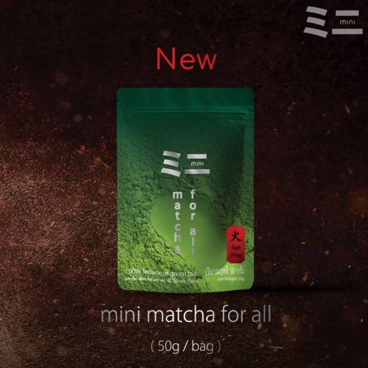 Mini Oriental Speedbar by Peace Mini Matcha drink in 50g package, showcasing vibrant green matcha powder in a small container.