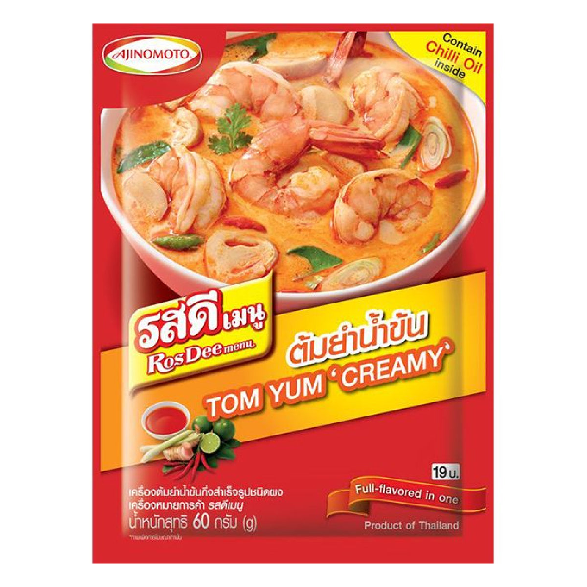 Creamy Tomyum soup from Rosdee, a grocery product with vibrant ingredients in a bowl, ready for serving.