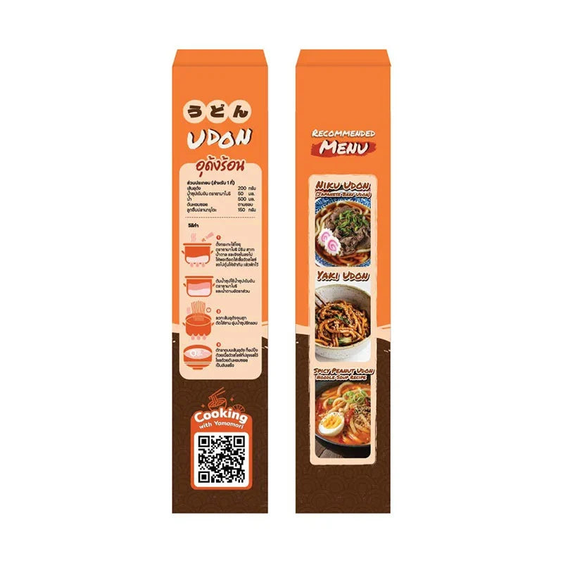 Yamamori Udon set with three Bai Tsuyu soup packs, 200g each, in dry grocery packaging, ideal for Japanese noodle dishes