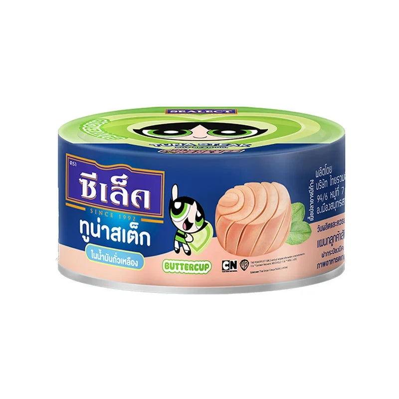 Cans of Sealect Tuna Classic Steak in 165g packs, shown in a set of three for dry grocery storage.