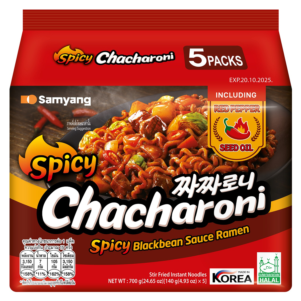 Spicy Samyang Chacharoni ramen package with red chili graphics, showcasing a Korean instant noodle grocery product.