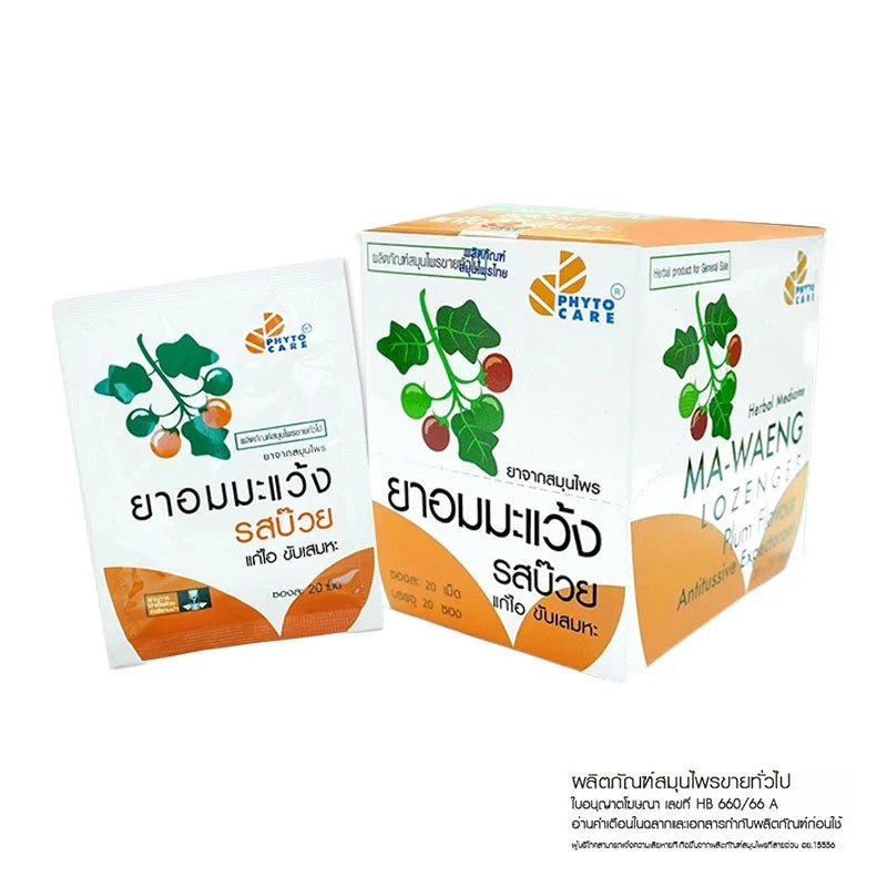 Pack of PHYTOCARE Phytocare Mawang & Buay 20 tablets, dry grocery snack with herbal confectionery, showing the product label.