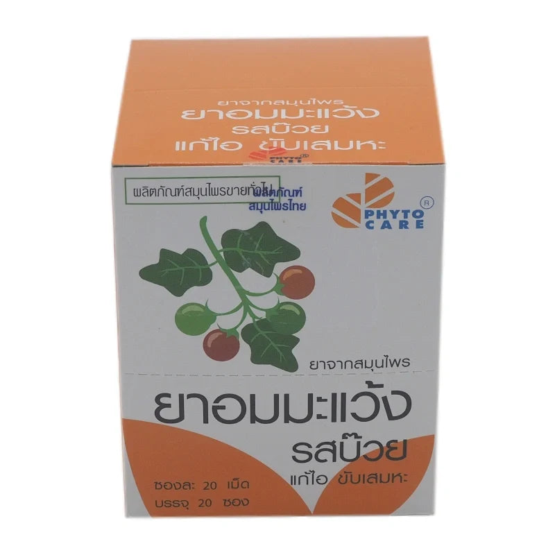 Packet of PHYTOCARE Phytocare Mawang & Buay 20 tablets, dry grocery snack, shown in colorful packaging.