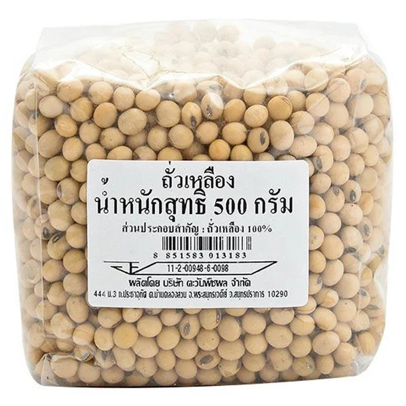 Makro Soybean 500g in clear plastic packaging, dry grocery product, with branding visible on the label.