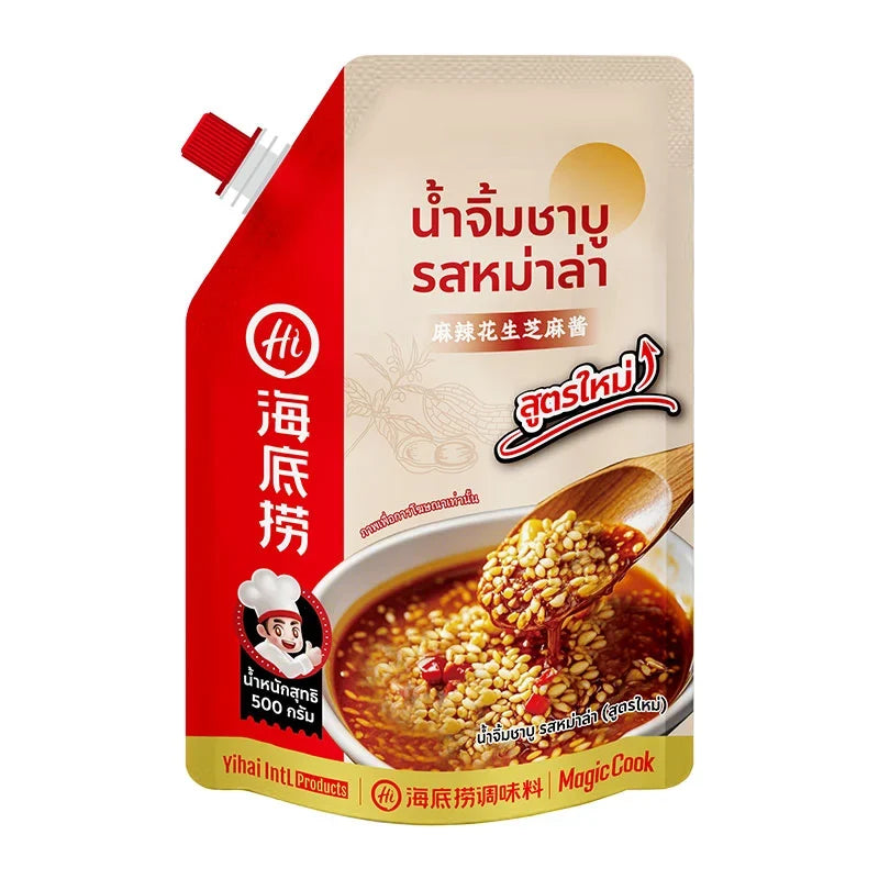 Haidilao Shabu Mala Sauce 500g jar, dry grocery product with red spicy mala sauce and clear label, ready for hotpot cooking.