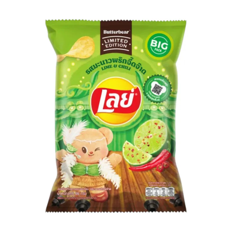 LAYS Classic Lime & Chili snack bags, 66g each, showing colorful packaging with lime and chili flavor graphics.