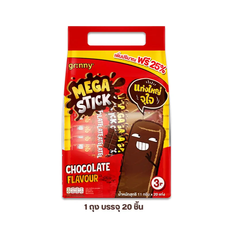 GRINNY Corn Snack with chocolate flavor, 11g pack, crispy dry grocery snack in a colorful snack package.