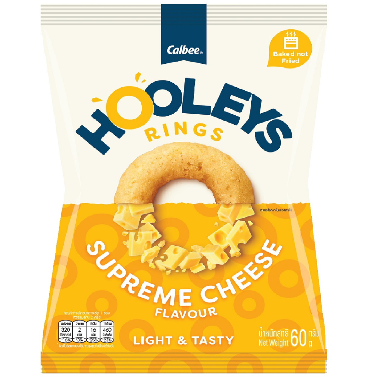 Calbee Hooleys Rings Supreme Cheese Flavour snack in a colorful bag, showcasing crispy cheese-flavored ring-shaped confectionery.