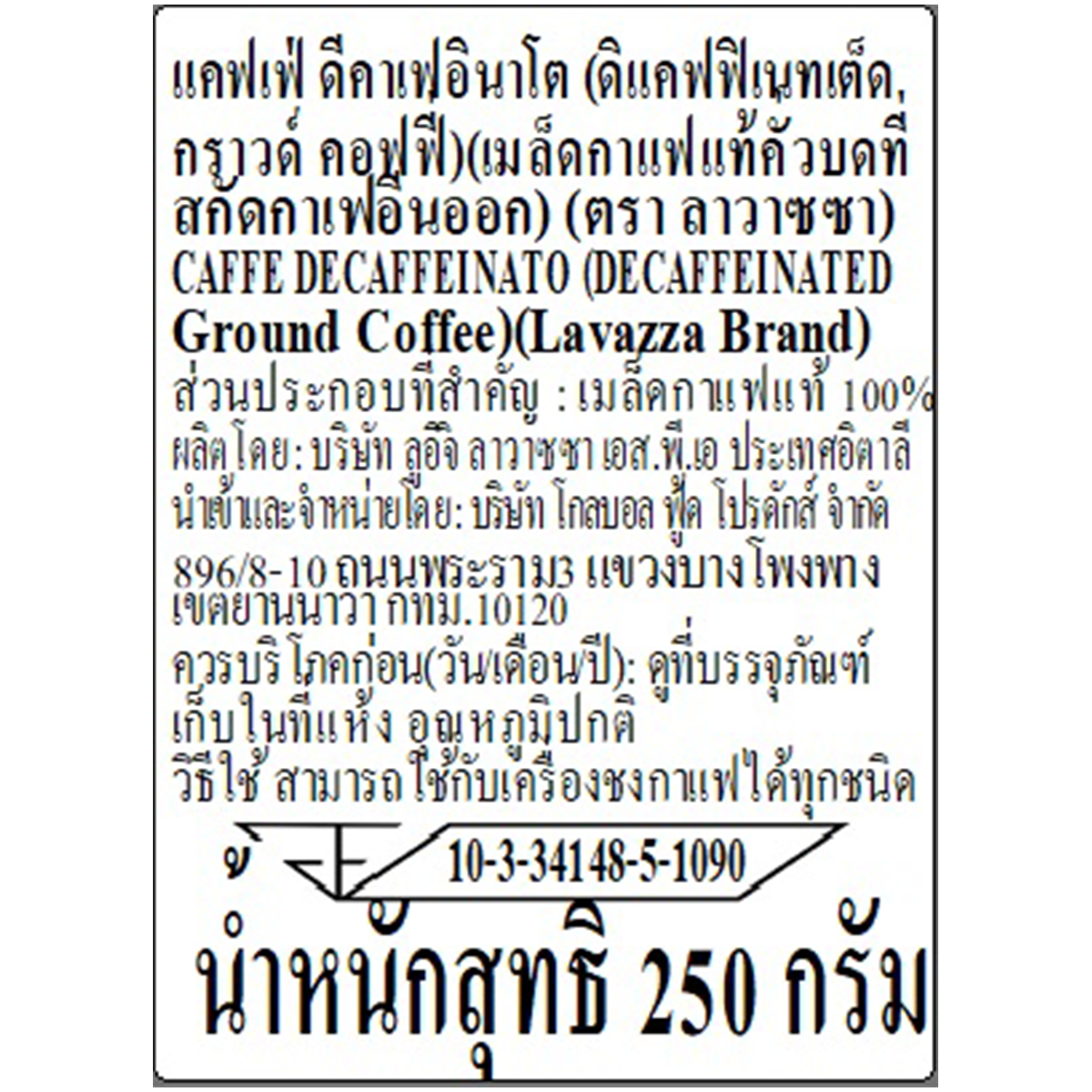 Ground Lavazza Dek coffee in a glass jar, showcasing the rich, dark coffee grounds for brewing and drinking.