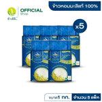 Tongarakade Jasmine Rice 1kg, authentic dry grocery product with premium quality, showcasing a bag of fragrant, long-grain rice