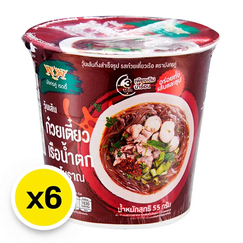 Double Dragon instant bean vermicelli boat noodle cup, 55g, dry grocery, served in a convenient cup for quick meals