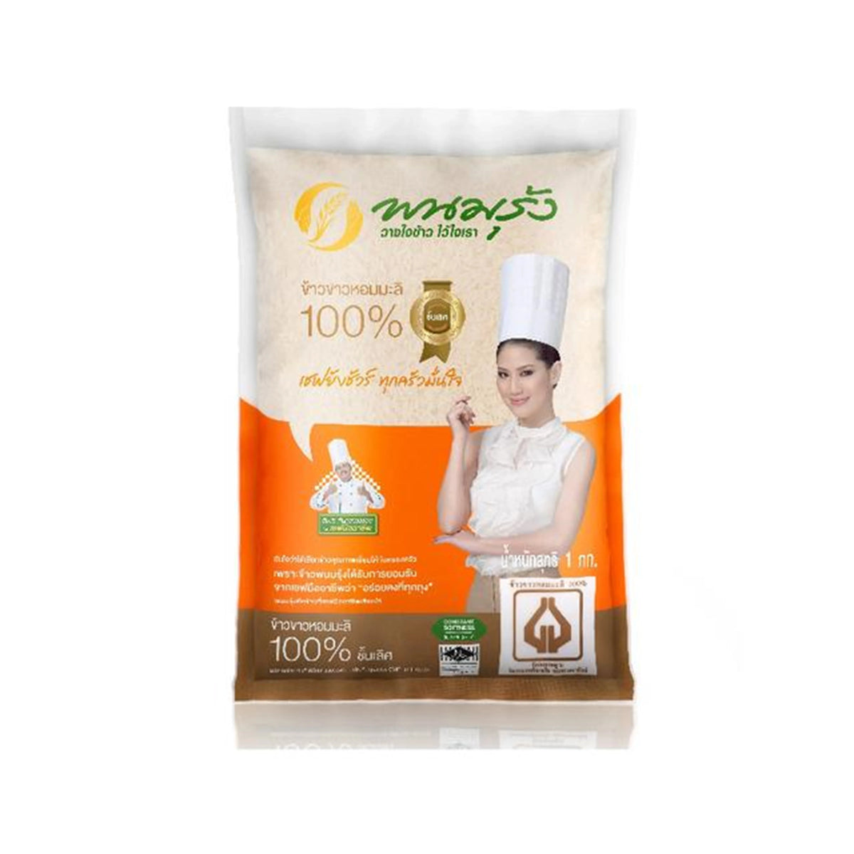 Panomrung Premium Jasmine Rice 1kg bag, packaged in a box of 12, showcasing white, fragrant, long-grain rice from the dry grocery section.