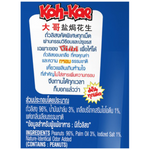 Koh-Kae salted peanuts in a snack package, crunchy confectionery nuts with salted flavor, popular Asian snack brand.