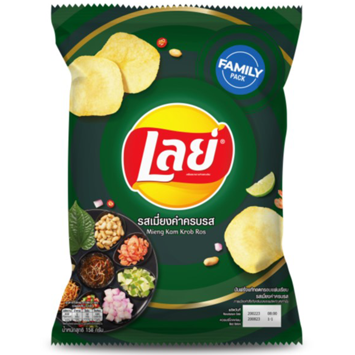 Lay's Miang Kham family pack of confectionery snacks featuring colorful, flavorful chips in a large, resealable bag.
