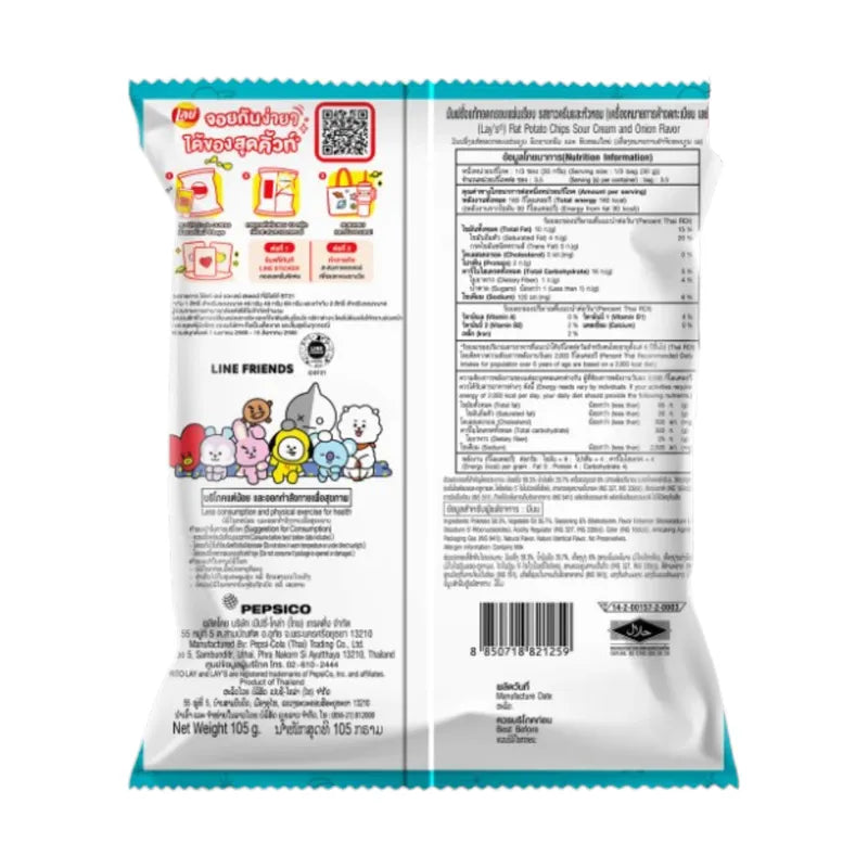 LAYS Classic Sour Cream & Onion snack chips in 105g bag, shown in a single package, part of a 14-pack of savory snacks.
