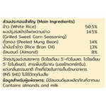 De La Lita almond and rice chips with grilled sweet corn flavor, a crunchy confectionery snack in colorful packaging.
