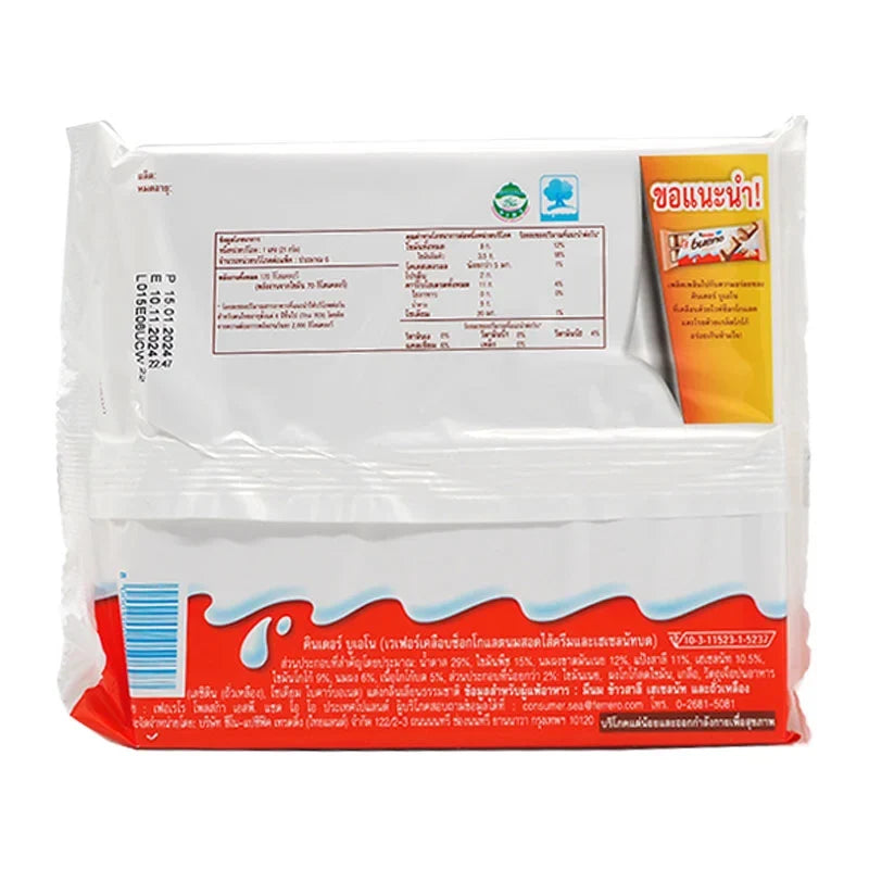 Kinder Bueno chocolate 129g snack bar with creamy filling and crispy wafer coating, from KINDER BUENO, in a sealed package.