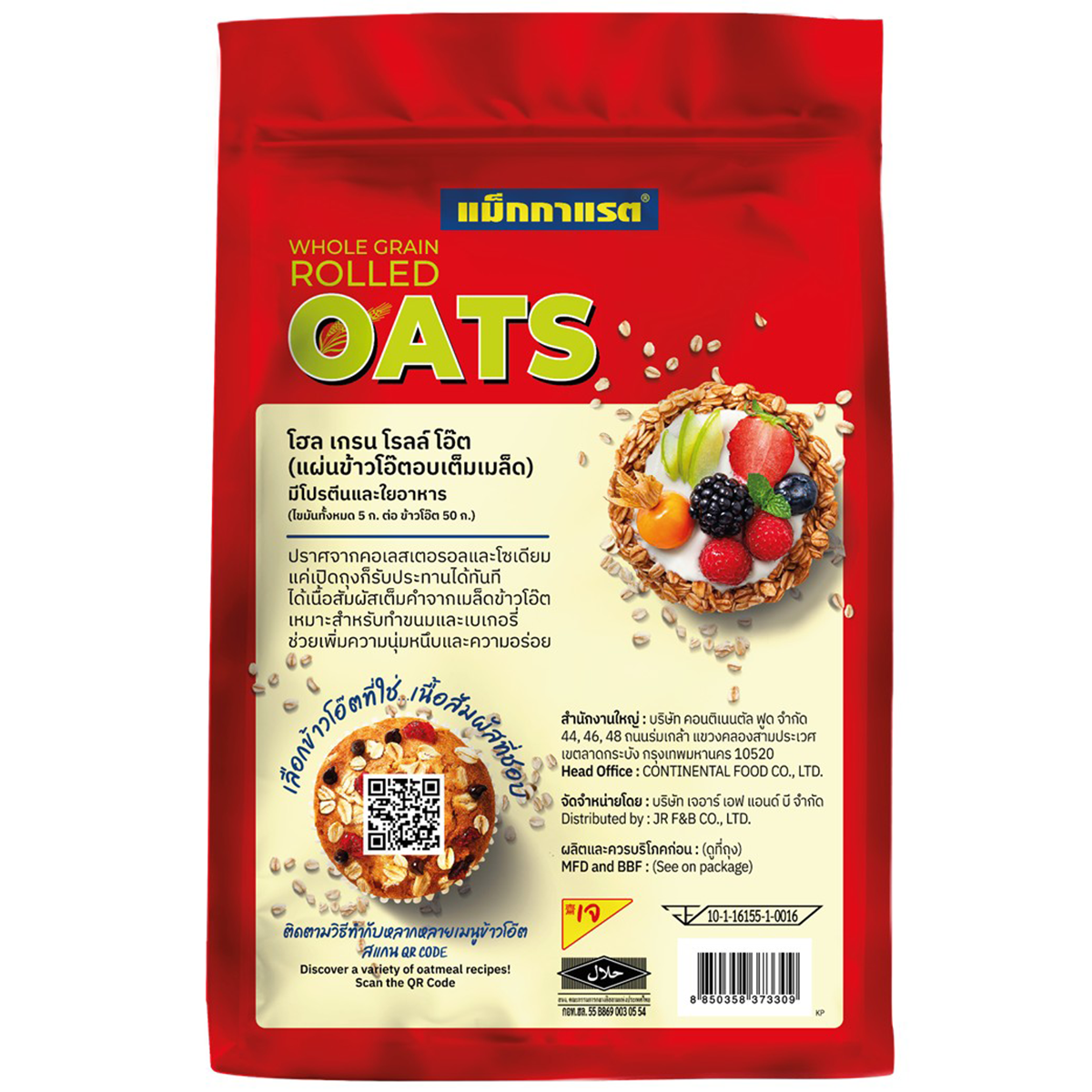 Packet of McGarrett Rolled Oats for breakfast, showing the label and packaging of the grocery product.