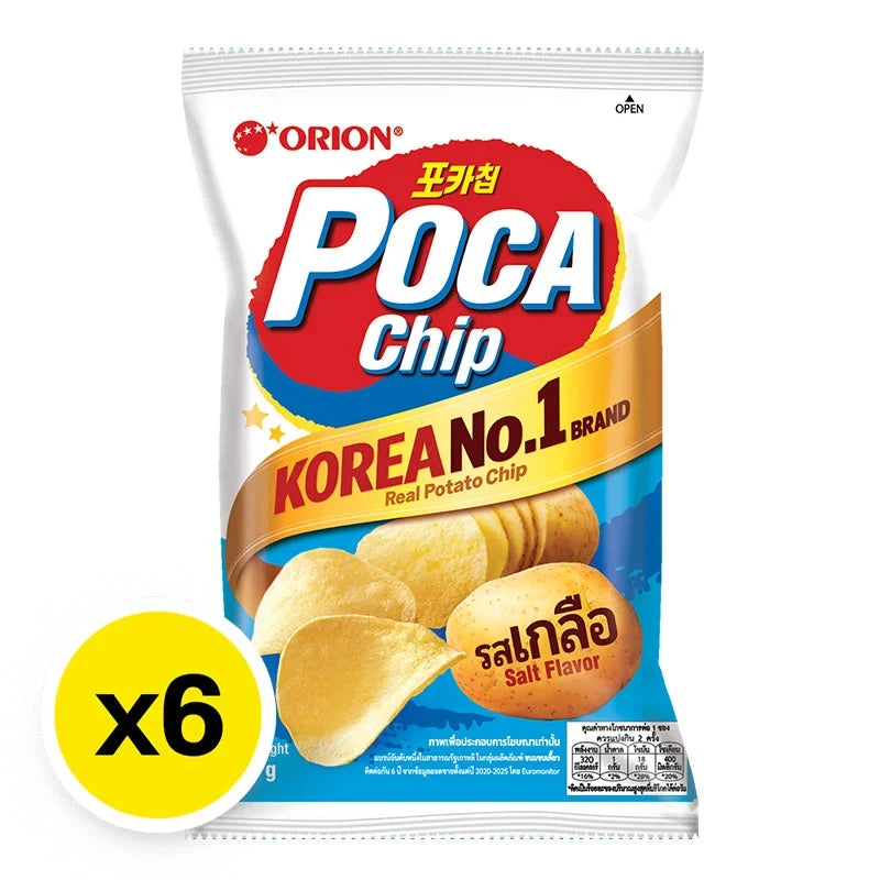 Orion Poca Chips Salt Flavor 60g snack packs, crispy potato chips in a colorful bag, six packs in the box for dry grocery snack.
